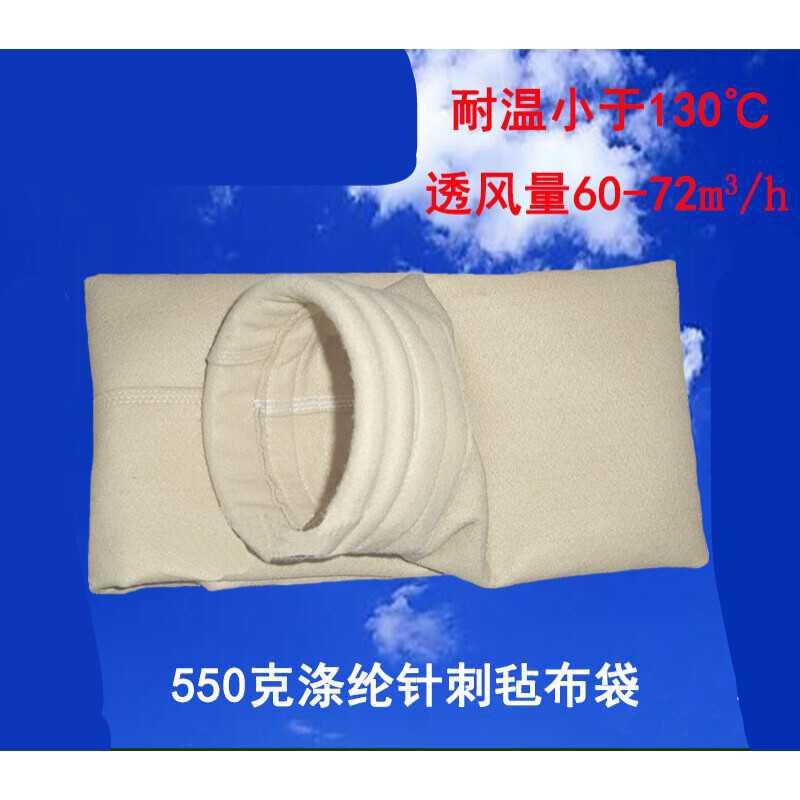 厂促除尘布袋滤环保设备锅炉x耐高温风机水泥骨架O脉冲尘吸防集品