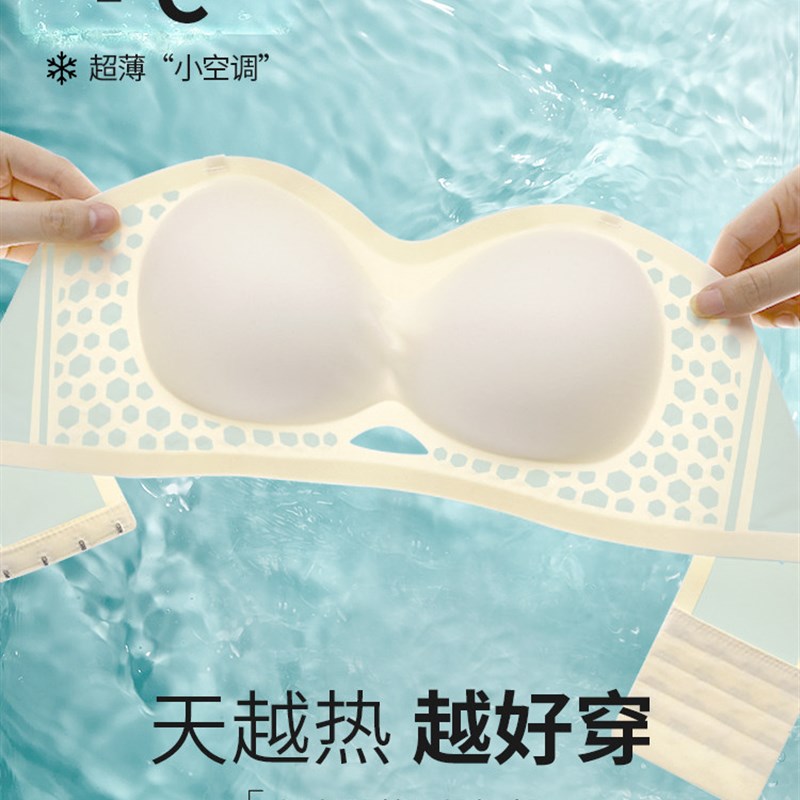 凉感无肩带防滑内衣女夏季天薄款小胸聚拢抹胸隐形裹文胸学生少女