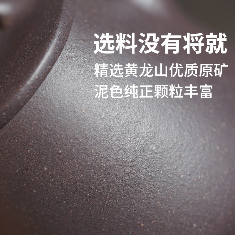 黄龙山天青紫泥单一原矿q易泡养150cc半手工高石瓢紫砂茶壶内推孔