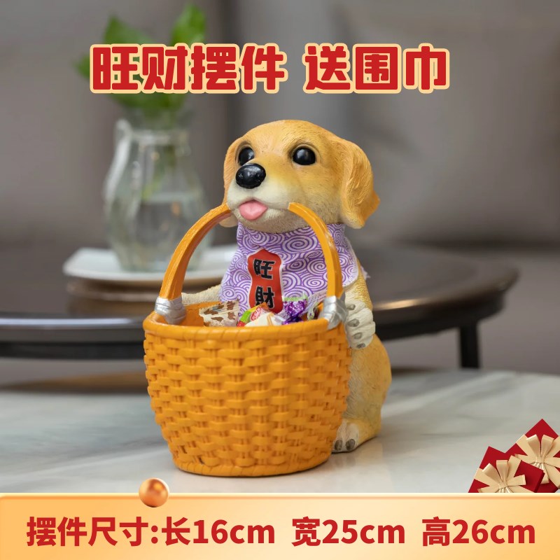 旺财金毛狗狗入户玄关鞋柜钥匙收纳摆件门口客厅家居装饰品乔迁礼