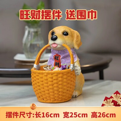 旺财金毛狗狗入户玄关鞋柜钥匙收纳摆件门口客厅家居装饰品乔迁礼
