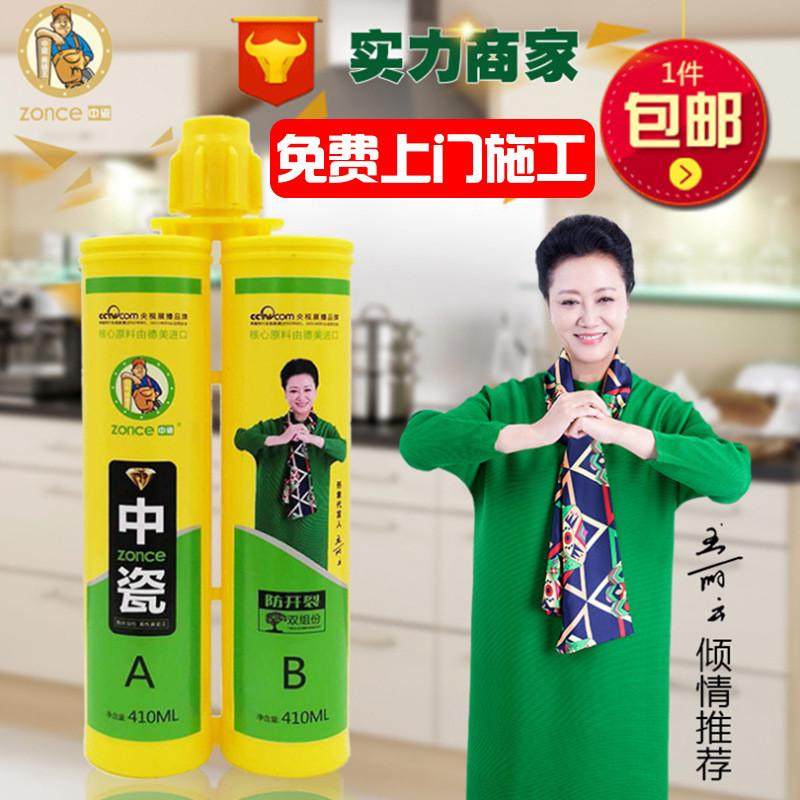 瓷砖美缝剂地砖墙砖专用柔性美缝胶真瓷胶双管填缝剂勾缝