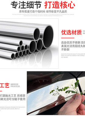 21款第五代现h代途胜L车门饰条车身门板门边亮条防刮专用改装配件