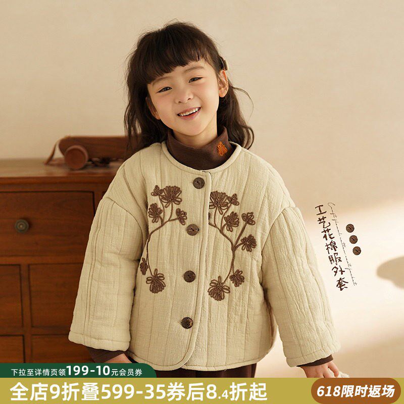 砚台家森系女童圆领棉服女宝宝加绒保暖外套儿童绣花棉袄冬季新款