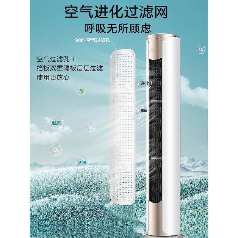 立式空调挡风板圆柱柜式遮风板防直吹柜机出风口挡板防风导风1393