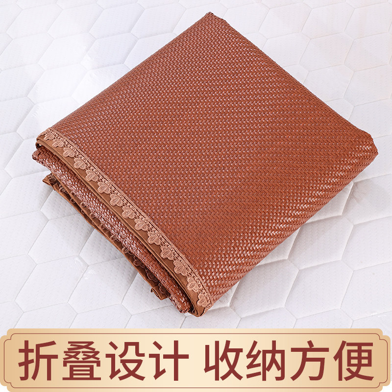 夏季藤席凉席1.8米床席宿舍单人席0B.9m可折叠凉席卧室1.5米床席