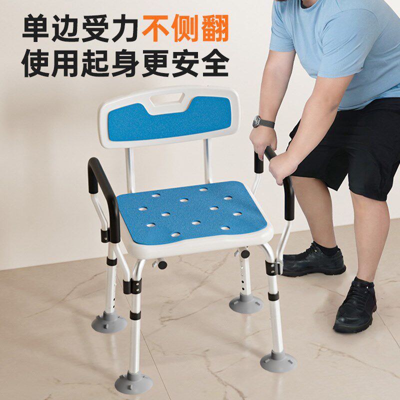 老人洗澡椅子防滑卫生q间沐浴椅老年人孕妇浴室洗澡凳淋浴座椅