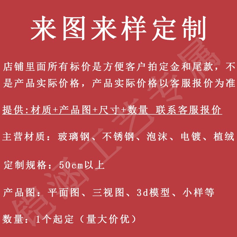 定制泡沫b雕塑源头工厂商场美陈网红装置道具超大瓶子模型落地摆