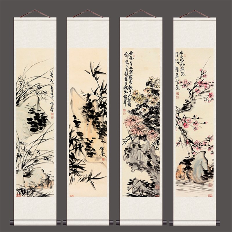 梅兰竹菊丝绸画卷轴四条屏挂画条幅水墨画屏风挂画玄X关客厅装饰