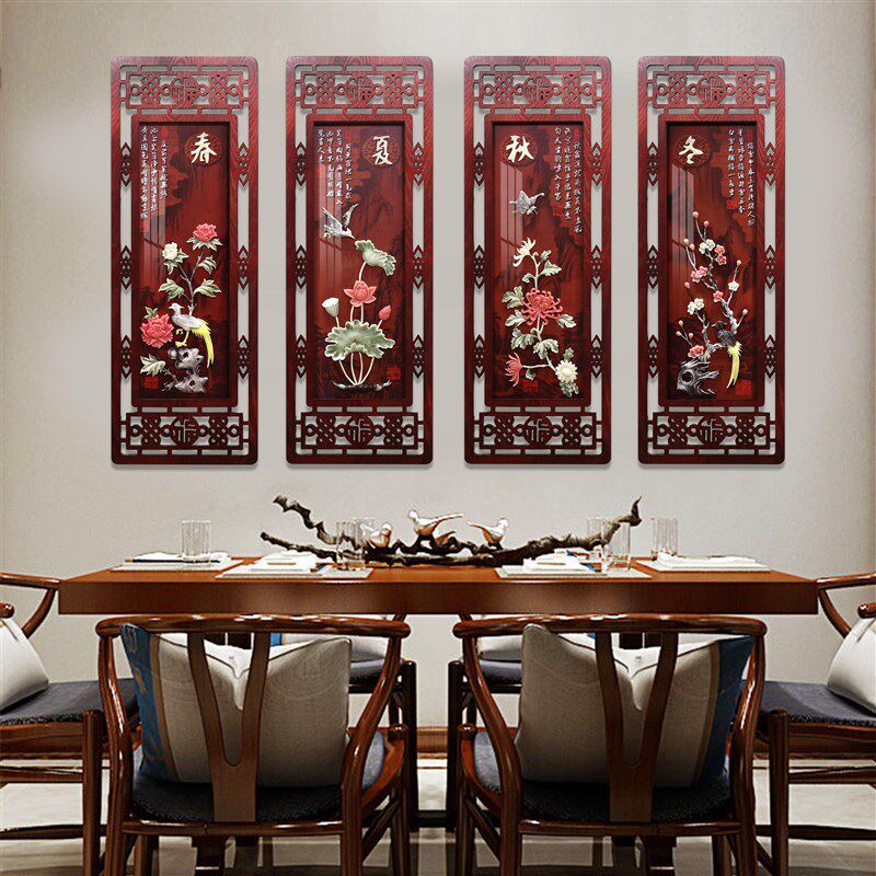 梅兰竹菊客厅装饰画中式沙发背景墙玉雕画中N国风挂件茶台餐厅挂