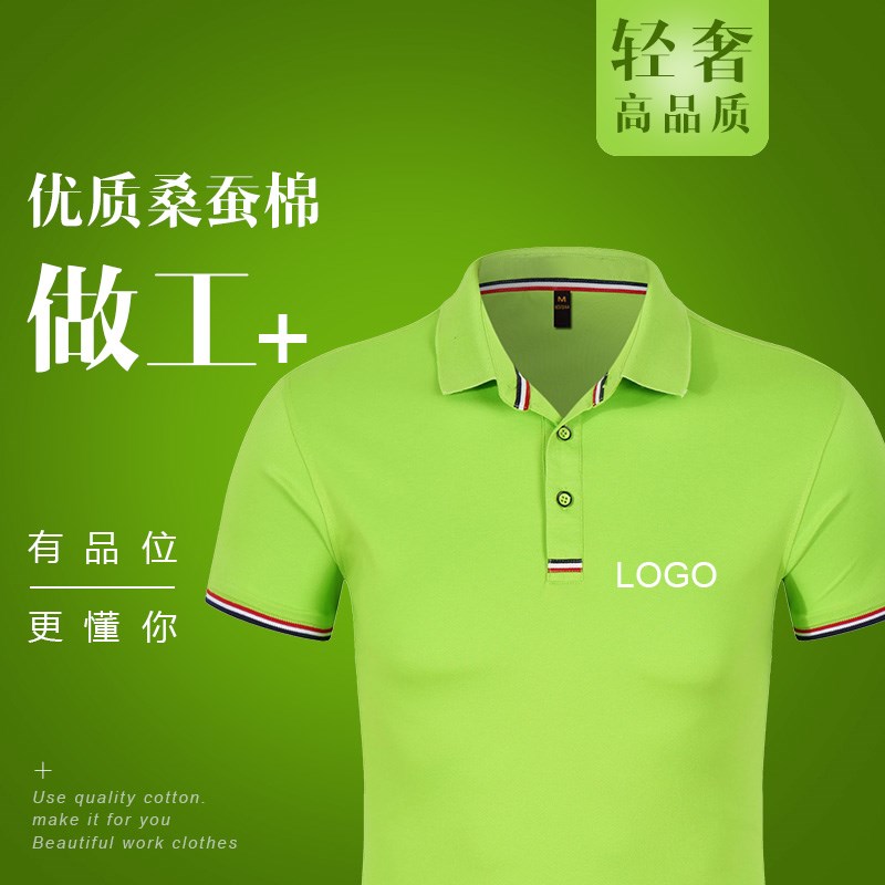 纯棉修身显瘦工作服短袖T恤工衣广告文化衫工装订做印字刺绣logo