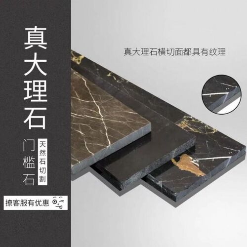 制定天然大d理石门槛石过门石飘窗台门套楼梯背景墙淋浴板档水条