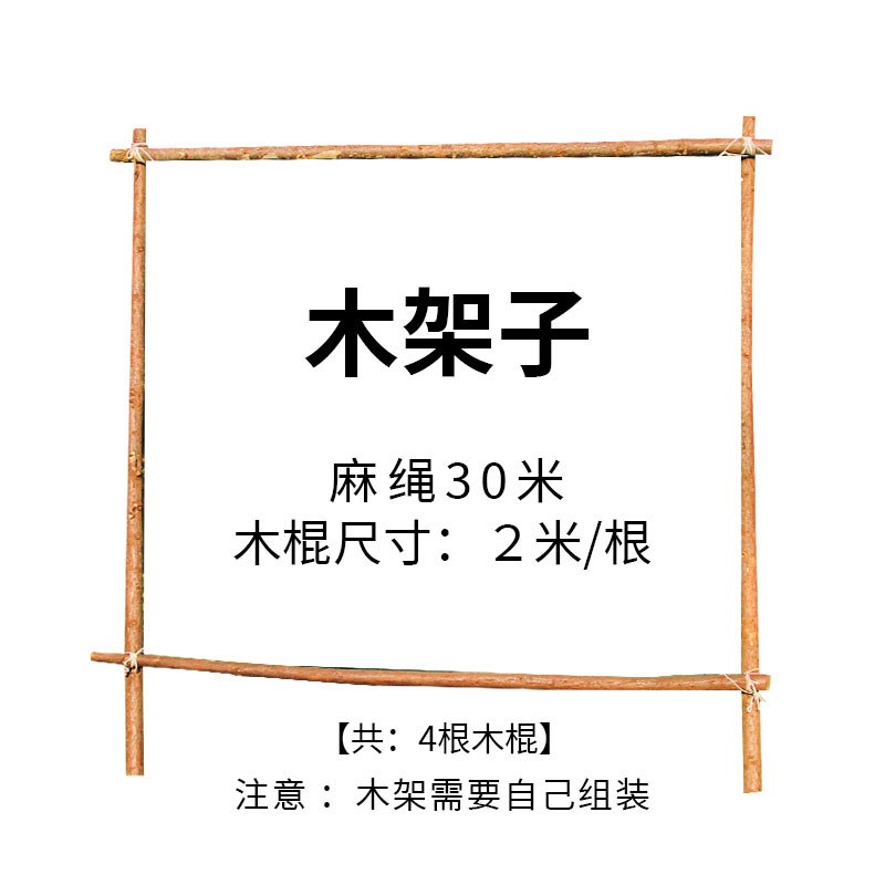 户外木架子d装饰营地搭配个性挂布木架子野餐露营布置氛围挂毯布