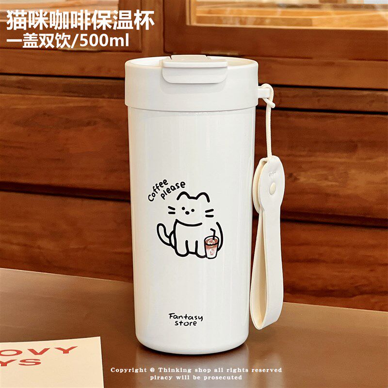 浮想咖啡杯大容量保温杯女生高y颜值吸管杯可携式水杯子男新款随