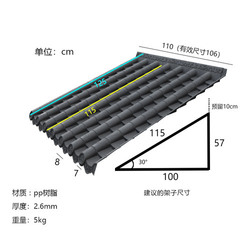 加厚110*125cm一体t大板中式塑料防水房檐装饰仿小青瓦雨棚仿古瓦