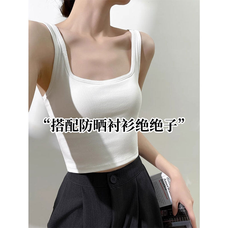 白色方领纯棉吊带背心女夏季西装内搭带胸垫短款外穿无袖运动上衣