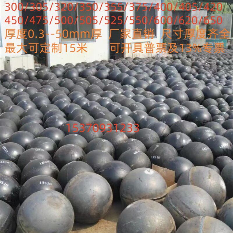 650--900mm碳钢空心铁圆球网架球装饰摆件可焊接喷涂加厚度1-50mm