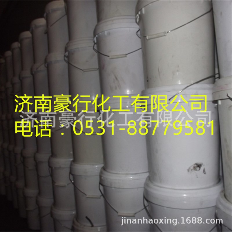 纺织印花用f艳蓝色浆水性酞菁蓝色浆涂料水性蓝色浆