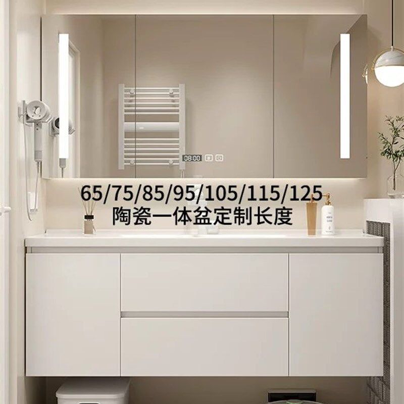 浴室柜洗脸盆柜组合陶瓷一体盆定制尺寸65/68/78/85/88/95/98/105