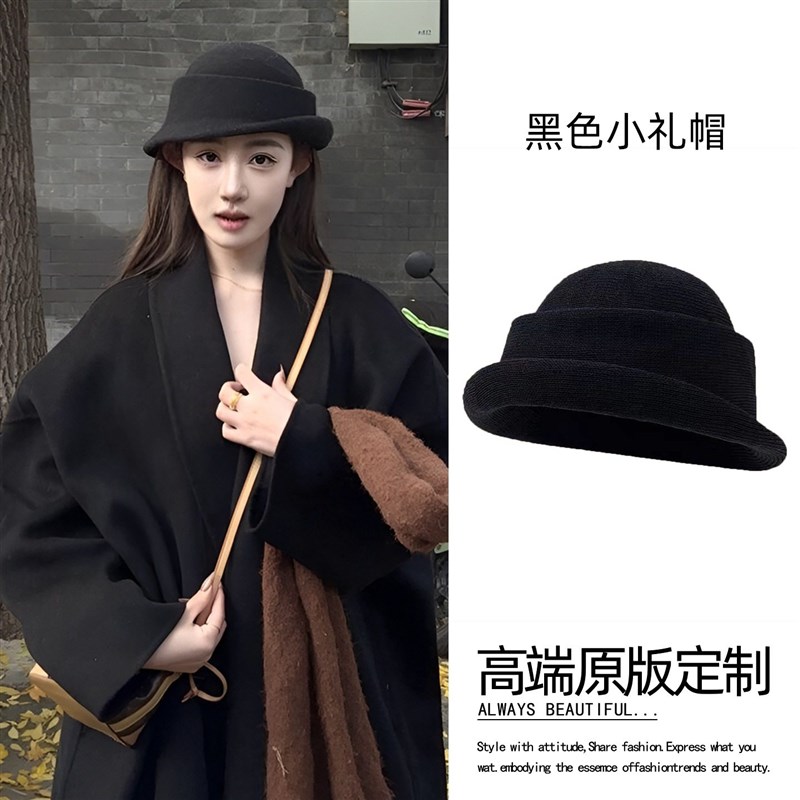 留洋千金礼帽卷边黑色针织帽子女款2025新款秋冬英伦赫本风渔夫帽
