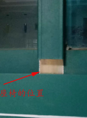 整包老式828型座椅铝合金门窗配件坐椅白色塑料件1号附.档安装付