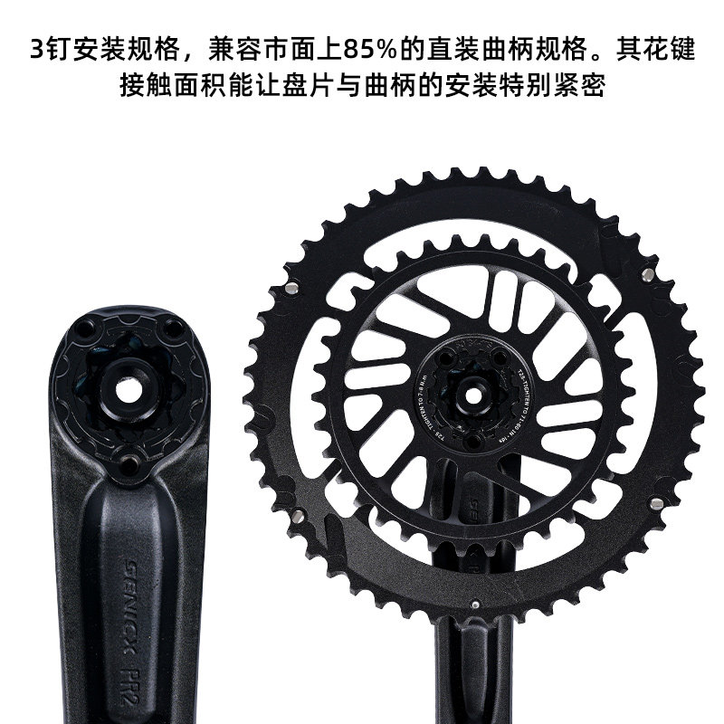 驭勇公路自行车牙盘片三钉直装正v负齿双盘46-30 50-34 52-36盘片