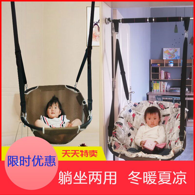 多功能婴儿摇篮宝宝摇床哄娃神器成人吊椅摇户外吊床室内儿童秋千