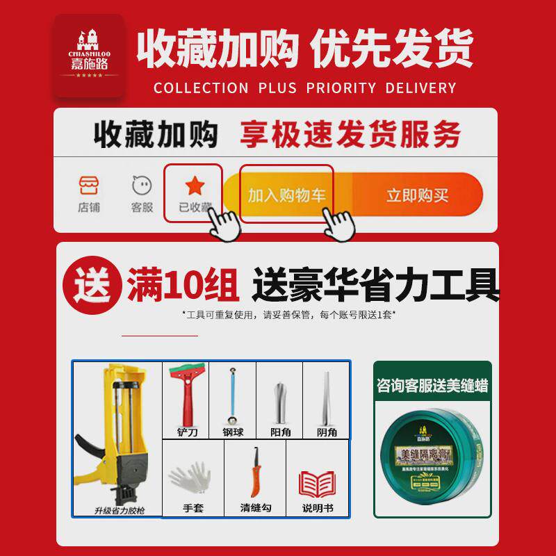 亚浅灰美缝剂地砖瓷砖专用小支磁砖每逢填缝胶剂家用防水防霉真瓷