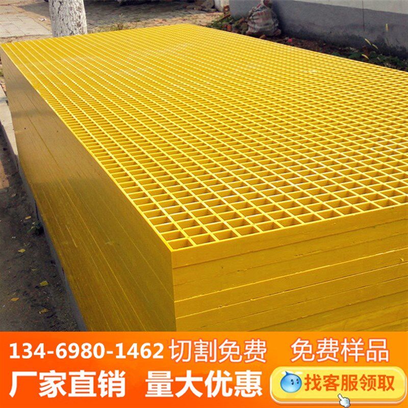 洗车地格栅板h塑板排水沟网格玻E料璃钢树池盖板树篦子格栅