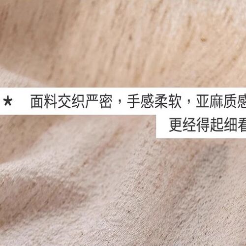 初麻202e4新款简约现代侘寂风亚麻纱透光不透人客厅阳台纱帘