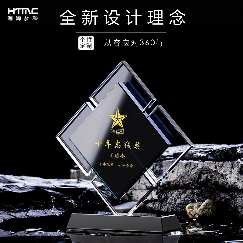 水晶奖杯定制化高档奖牌定做创意个性化礼品年会颁奖比赛奖品制作