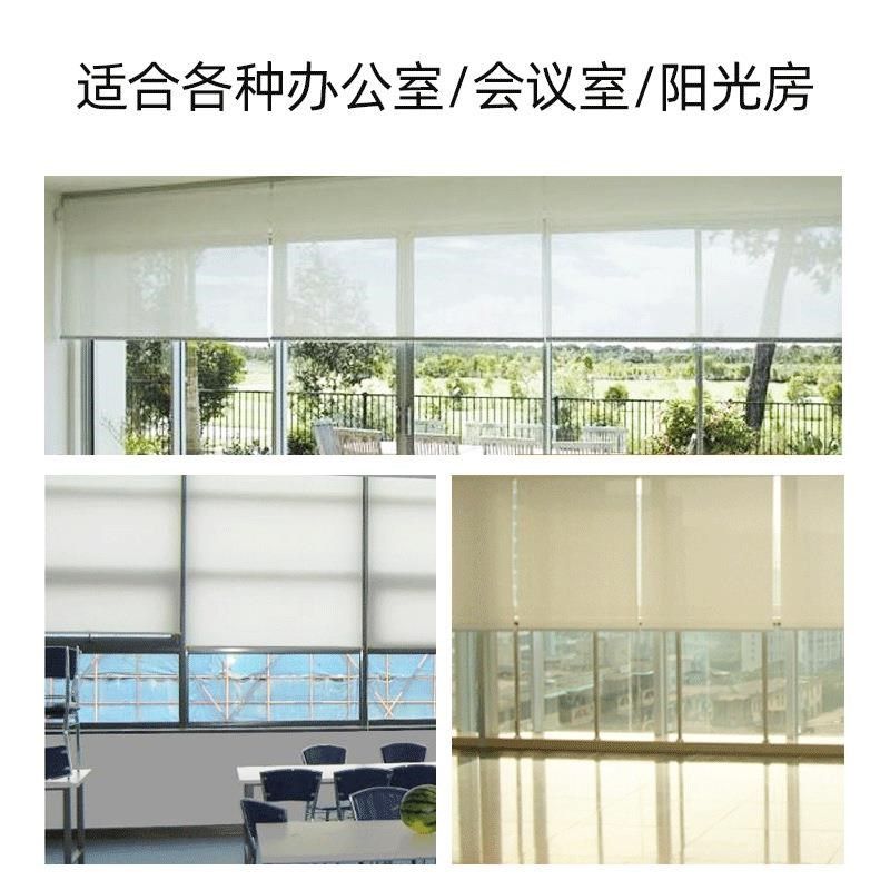 办公室透b光遮阳帘拉珠式升降遮阳窗帘全遮光卧室阳台遮光卷帘