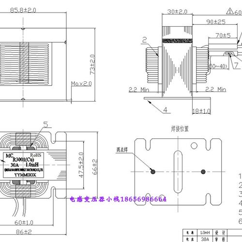 直流滤波电抗器30A1mH uR3001(Cu)滤波电感输入电抗器直发