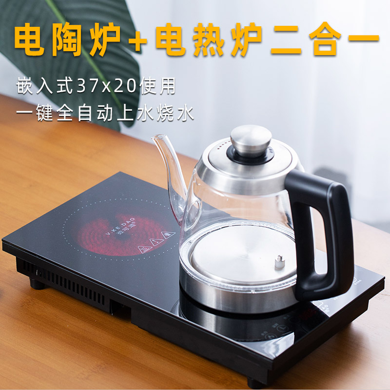 电陶炉电热水壶自动底部上水抽水嵌入式茶盘茶台桌铁壶玻璃壶茶炉