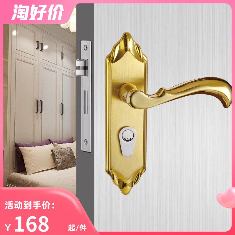 50锁体不d锈钢304纯铜锁芯卧室豪华浴室实木门家用欧式机械房门锁