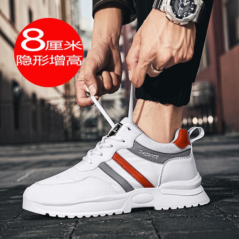季新款增高男鞋6cm8cm10cm运动休闲鞋系带百搭学生内增高鞋子男