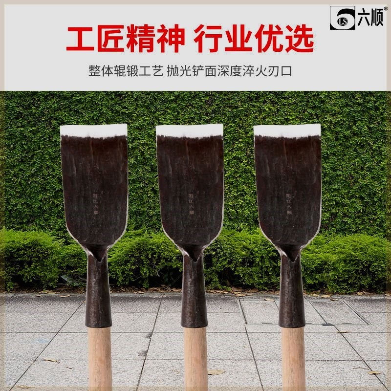 挖树铲起苗器钢锹直锹手工锻打洛阳铲撬树根杠凿园林工具户外铁锹