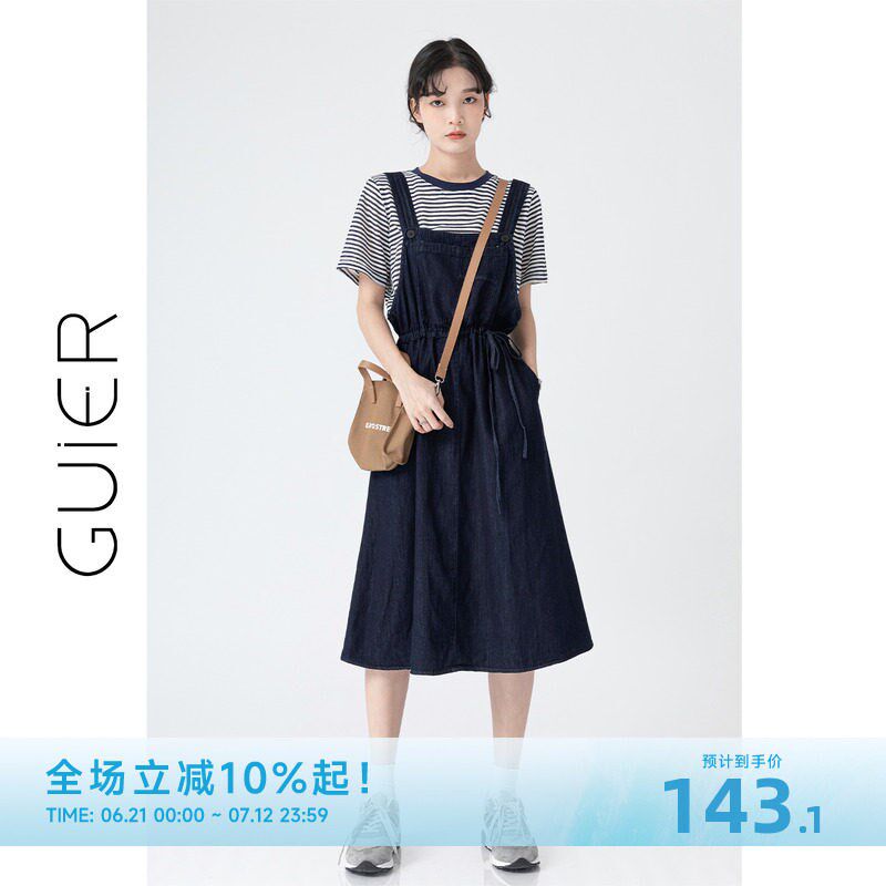 GUIER法式收腰牛仔吊带裙夏季女2025年新款复古显瘦背带裙子