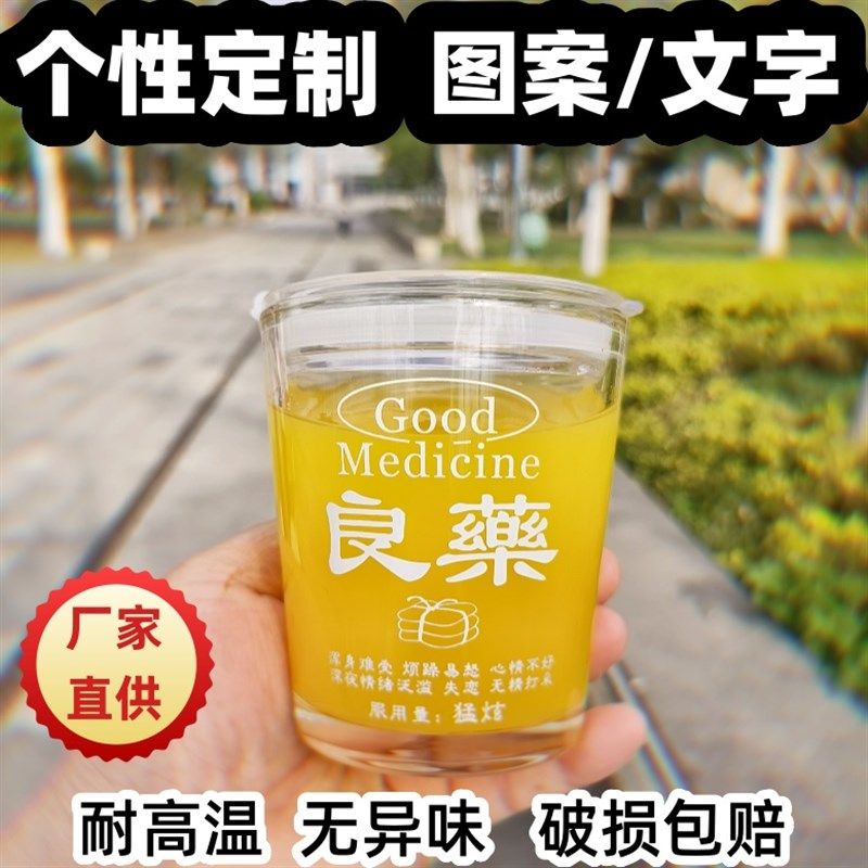 玻璃杯定制logo吸管水杯印字y咖啡杯广告杯子企业活动礼品订做图