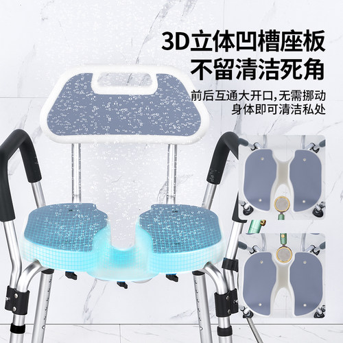 老人孕妇浴室专用洗澡椅子可折叠卫生间淋K浴座椅老年人沐浴凳防