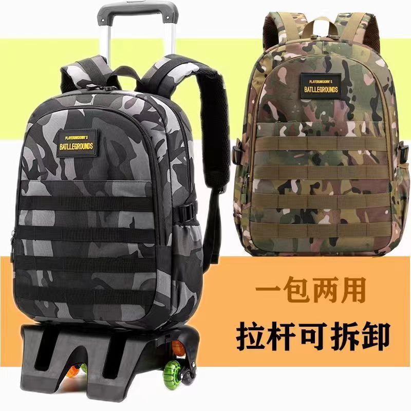 2023新款迷彩男孩拉杆书包小学生1-3-6年级5儿童爬楼带轮子背拉包