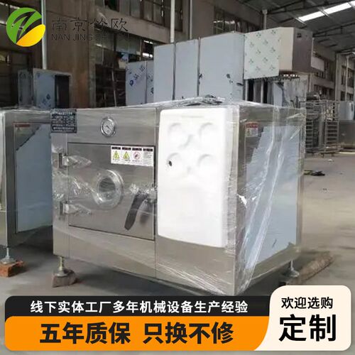 实验室微波真空干燥箱 r不锈钢低温微波干燥机微波干燥设备大学校