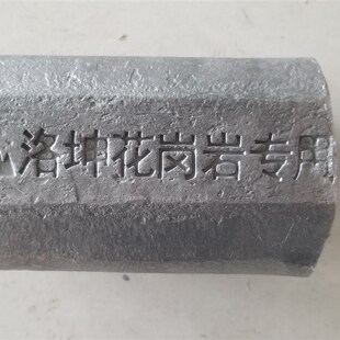 25公分边齿耐磨锤牙冲击钻打桩机配件G洛坤生产洛阳厂家花岗岩专