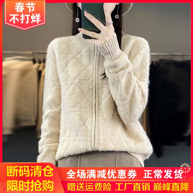 秋冬100%纯羊绒衫半高领拉链开衫外套女毛巾绣长袖宽松羊毛衫外搭