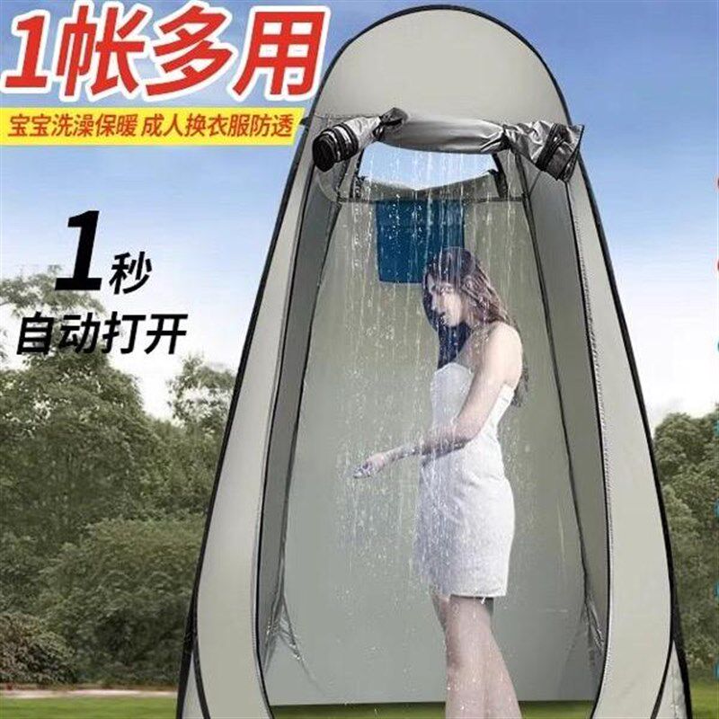 户外更衣防透加厚洗澡保暖帐篷浴罩换衣服移动厕所钓鱼免搭建速开