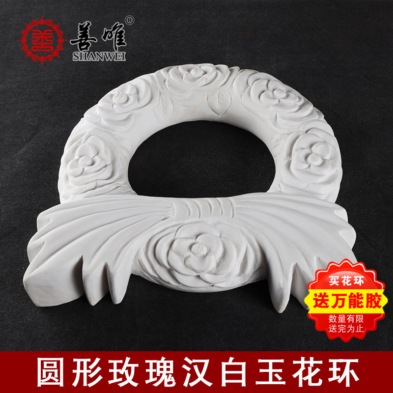 石雕花环石材雕刻天然墓碑墓地B碑盖装饰手工雕刻汉白玉精品花圈