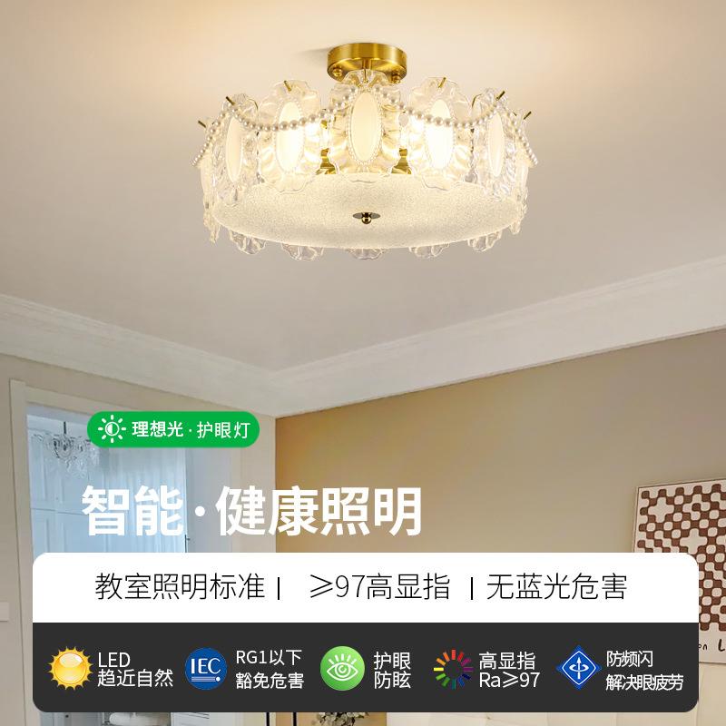 卧吸顶法灯贝le1313/322d吸顶灯式室轻奢壳水晶灯具现代简约房间