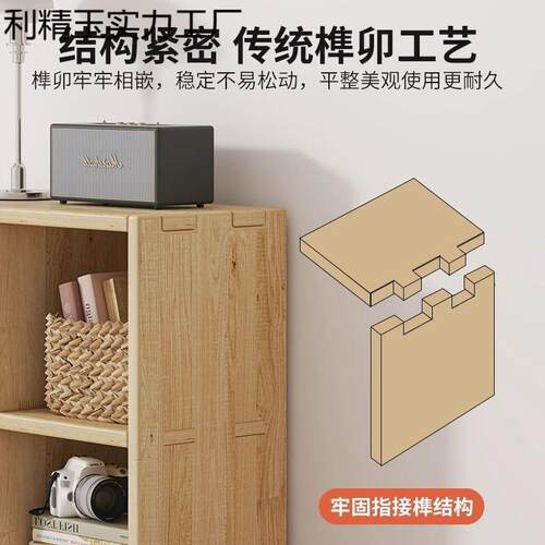 实书架落地置架26390木靠墙自由组合格子柜儿柜童书物架客厅储物