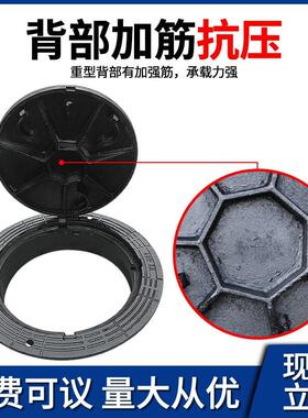节球墨铸铁井盖圆形重型市政可ZCK调沉防降重直型圆形井盖大厂发