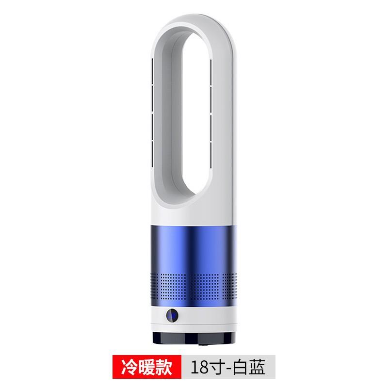 厂家新款1JR冷暖两用无电叶风扇无品牌/静暖风8机空气循环智音能
